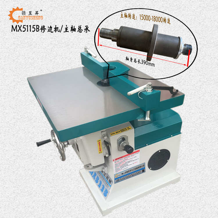 木工机械mx5115b镂镂木工铣主轴边轴立式吊机机主承修单轴总