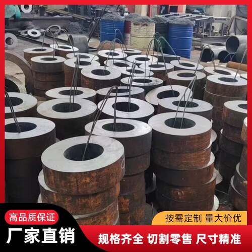 无缝钢管Q235精密管20#45号大小口径铁管Q355B厚薄壁空心圆管零切