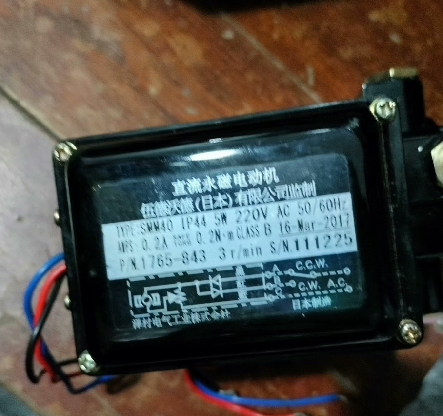 询价伍德沃德 WOODWARD 1765-843， SMM4