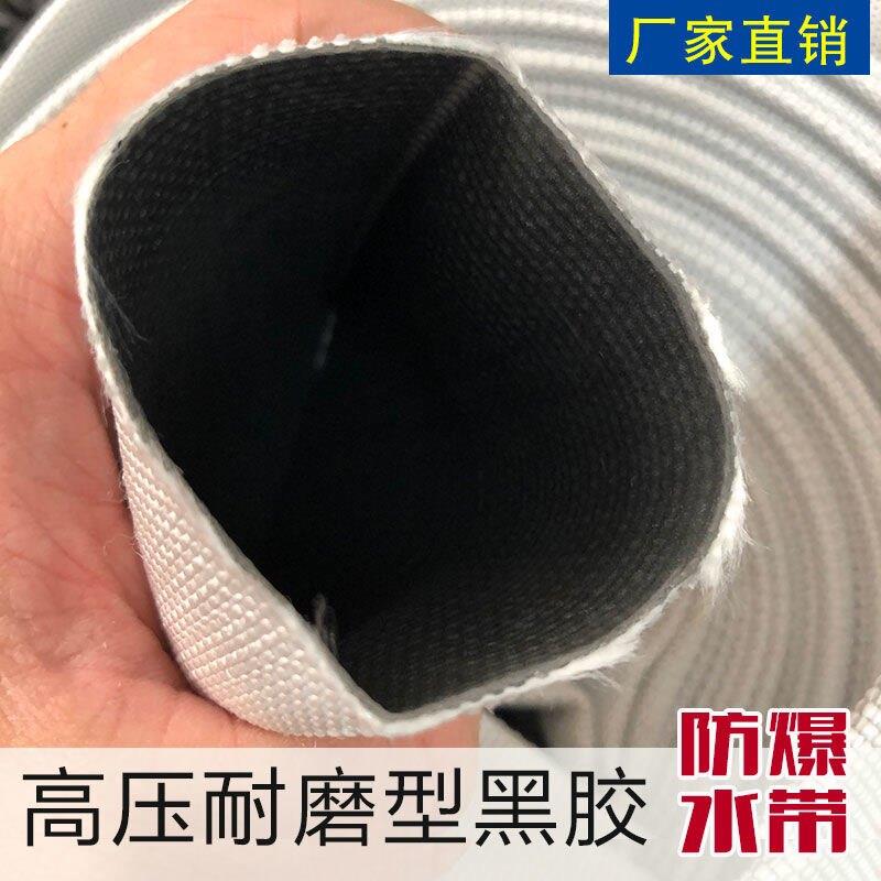 16型防爆高压消防水带灌溉喷灌加厚耐磨工地农用帆布水带16-65-20