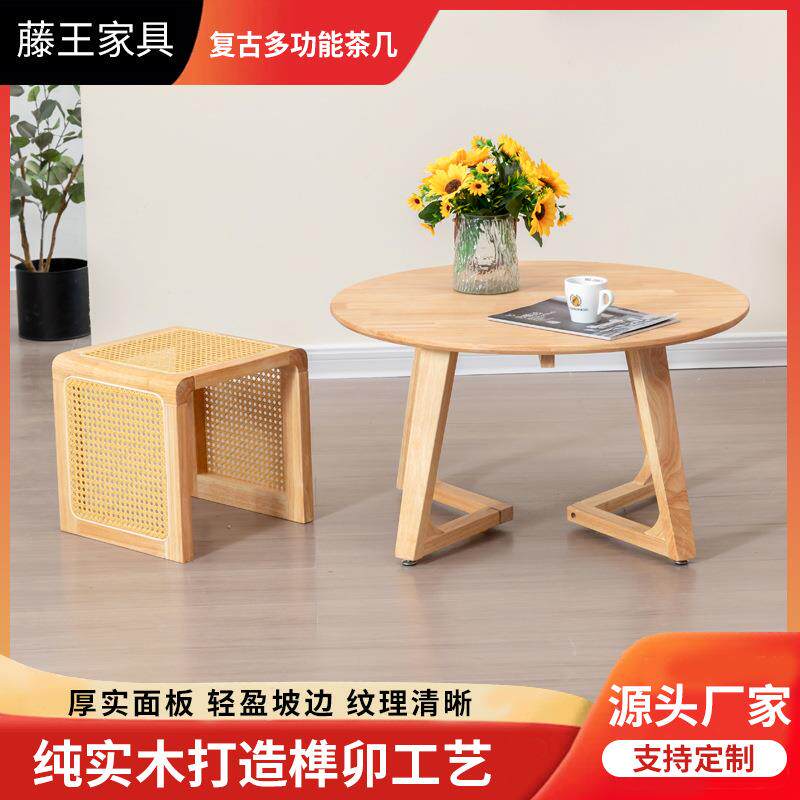 日式家居多功能实木藤编方凳沙发边角几民宿床头柜小户型中古茶几