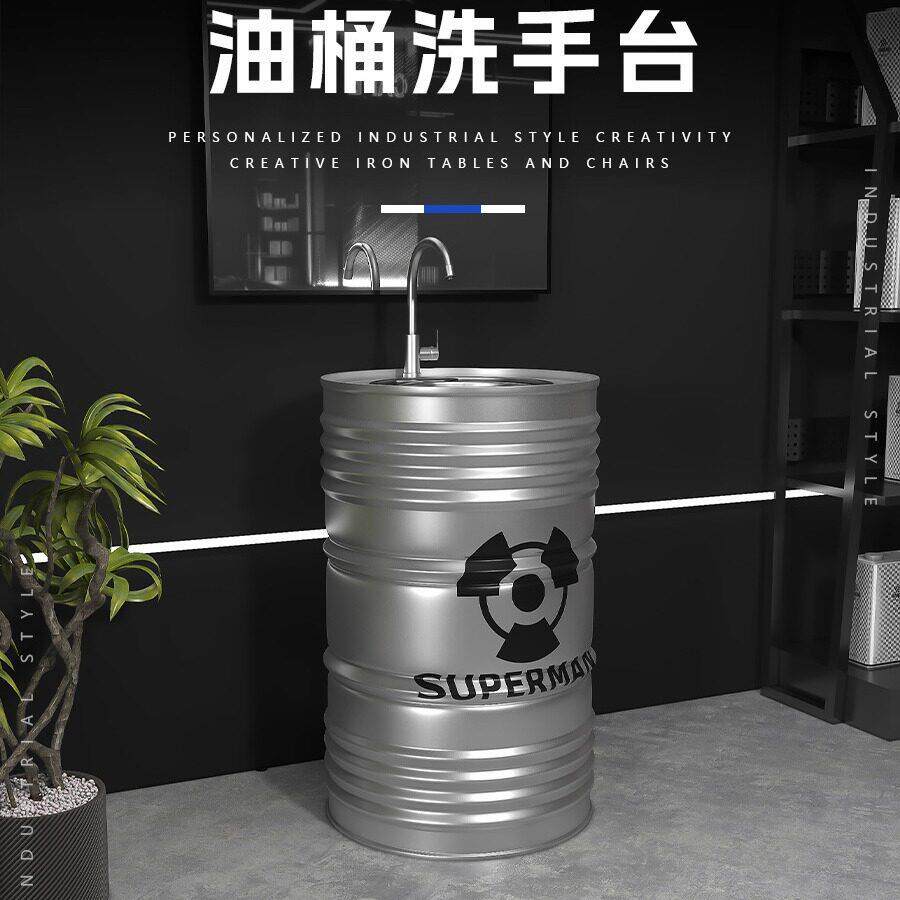 创意铁艺洗手台复古工业风油桶创意卫生间个性洗漱台洗手池洗手盆