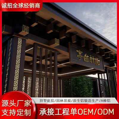 新式复古合平顶户外铝金凉亭庭院公园别墅休心闲古建精品112茶亭