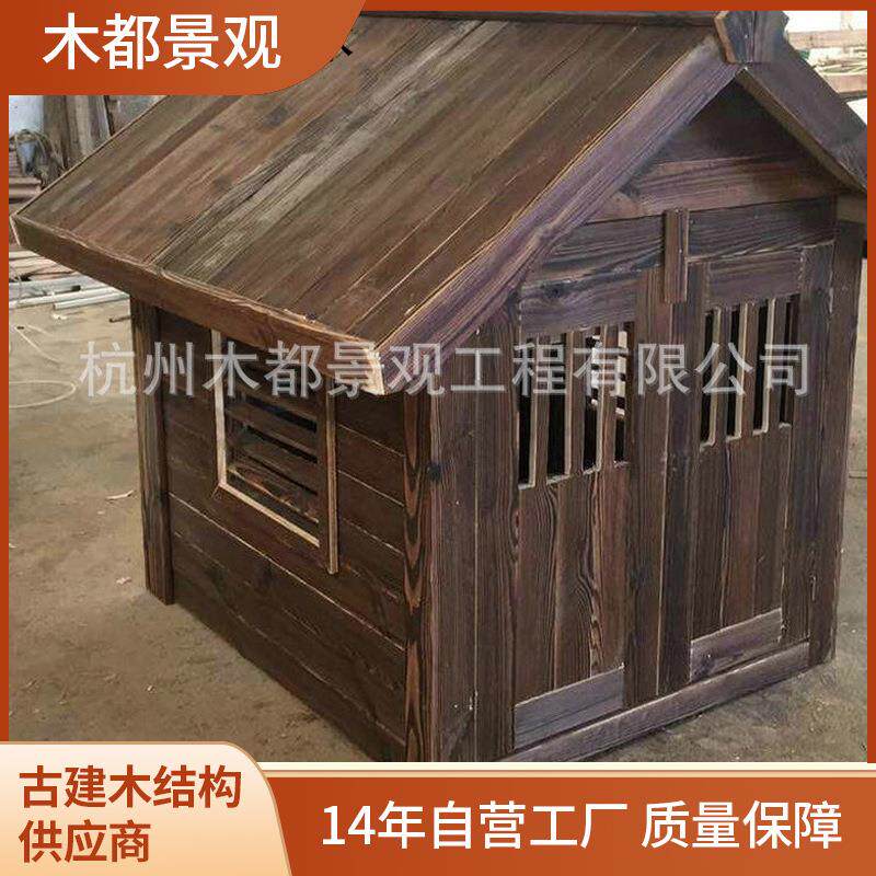 花旗松防腐木小型宠物木屋仿古防腐小木屋集成房屋景观工程小房子