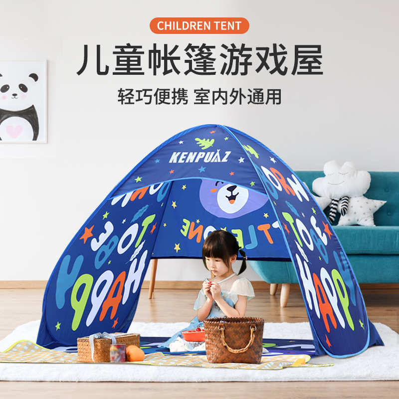 现货卡通儿童室内外游戏屋宝宝爬行帐篷儿童沙滩帐篷男孩女孩