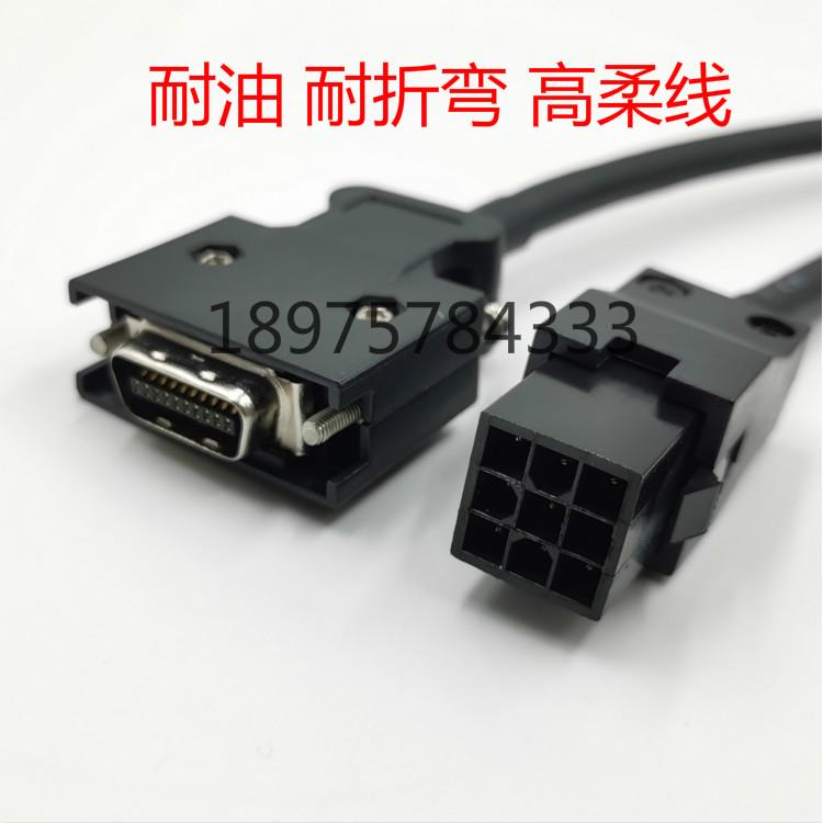 BMP-JB24-05 BMP-JB24-03EMJ 埃斯顿PRONET系列伺服马达编码器线