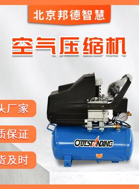 奥突斯VB-0.12/8便携式空压机气泵小型压缩机装修木工油漆喷漆