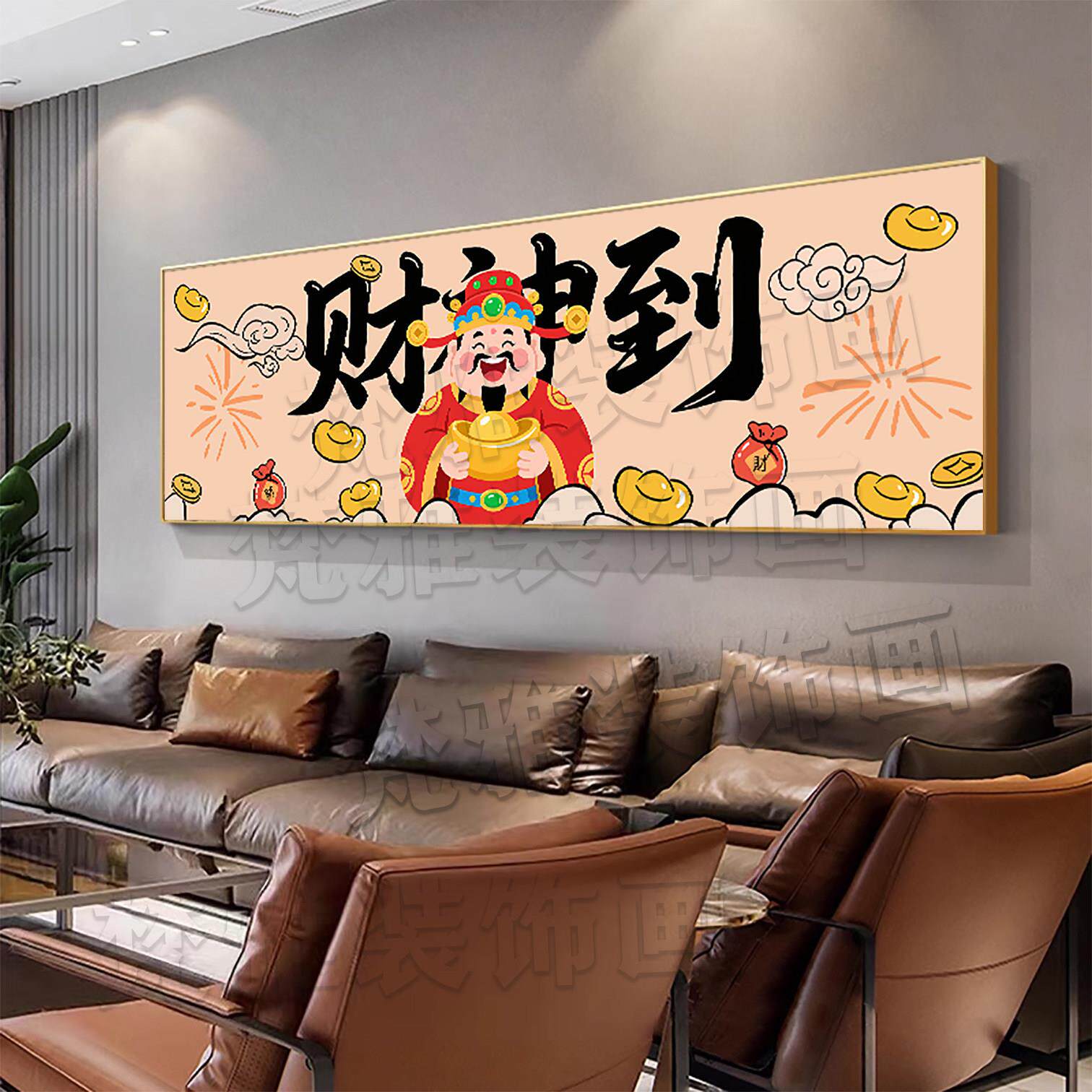 财神爷新年装饰画 画招财喜庆国潮新中式客厅挂画 画办公室公司开