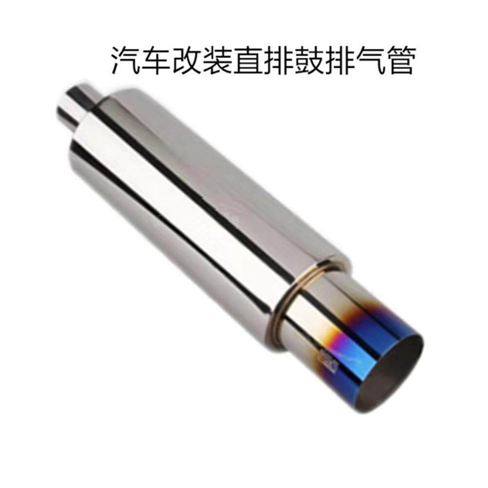 汽车改装直排 改装通用直排鼓 排气响鼓 真空镀蓝尾喉 烤蓝尾嘴