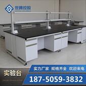 工厂钢木实验台中央试验室边台泉州通风柜全钢转角台水槽台试剂架