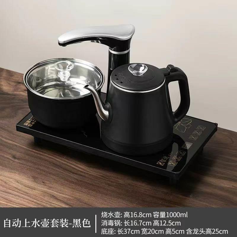 快煮壶自动上水电热壶茶桌电热水壶快煮壶茶台一体嵌入式烧水壶