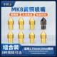 彩色网格3D打印机配件Mk8挤出头喷嘴1.75黄铜喷嘴金属挤出机打印