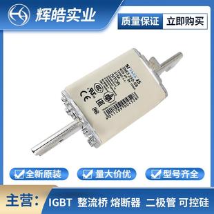 快速熔断器保护底座电子元 1低压 器件 13NE8725 3NE8724