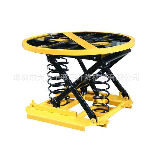 弹簧固定平台车圆形旋转升降台升降机自动弹簧式升降平台