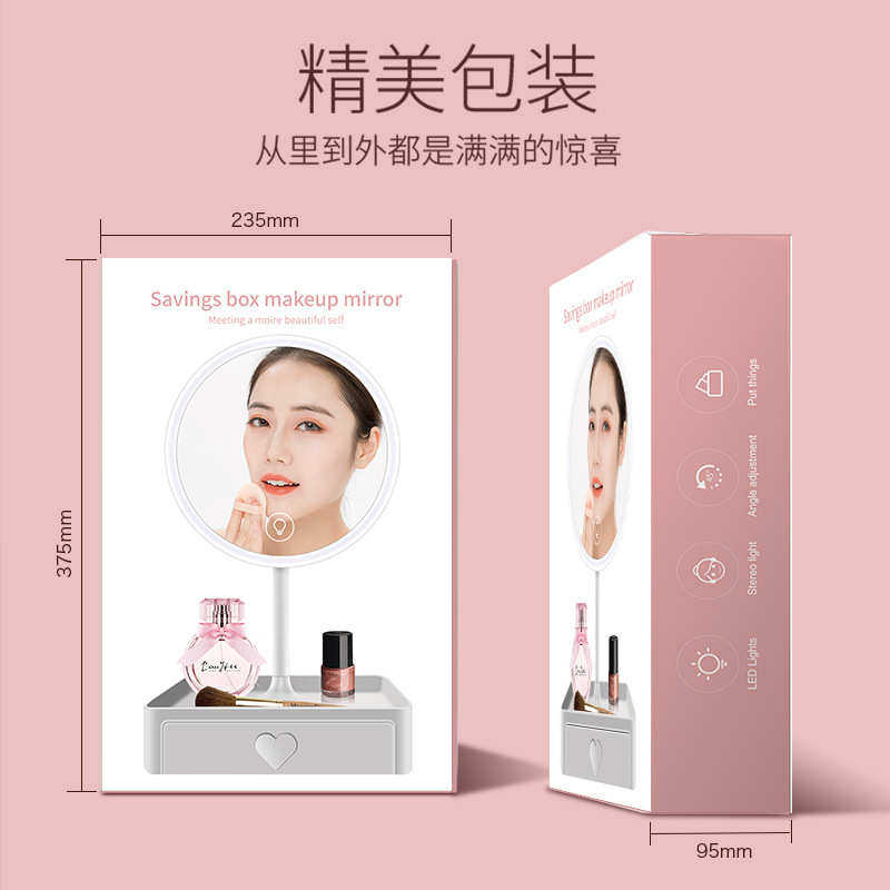 镜子化妆镜带灯女生台式LED灯桌面梳妆台收纳盒一体贝壳镜圆形镜