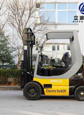 立RI派PPA新能源动叉车四轮小型升电降物流平座驾搬运台装卸BID叉