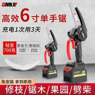 戈麦斯锂伐ETL电锯充电手提式电锯小型木手锯户外无线链砍单树修