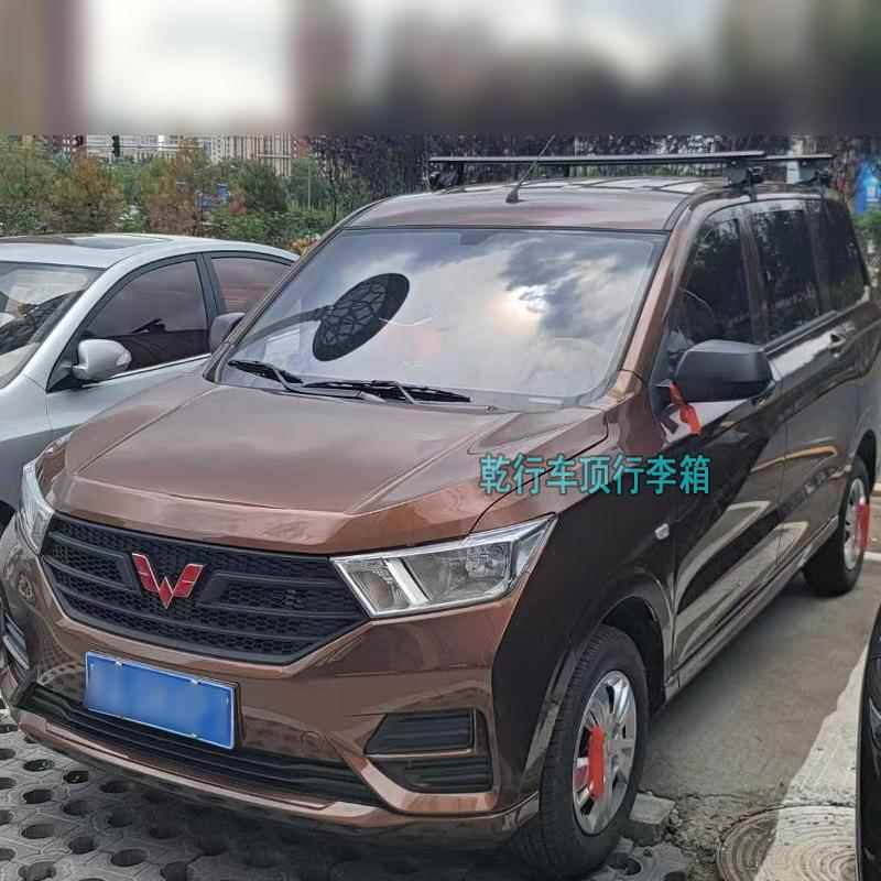 五菱宏光面包车虎爪行李架横杆铝合金车顶改装件suv载重车顶箱架