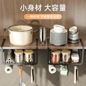 厨房置物架收纳神器悬挂分层挂篮橱柜内吊柜下下挂用纸柜门挂架
