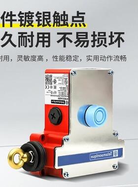 特勒美GIM科急停安全拉绳开关XY27CE1A270拉线XY2C开E6A20限行程