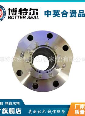 H75VK集装式机械封用机械密密封集装式泵机械密封935厂家直供