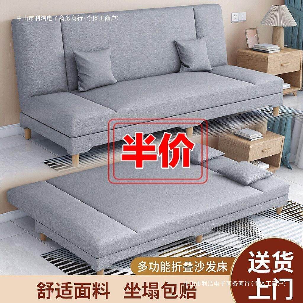 可折叠沙发床两用小户型沙发出租房门店卧室客厅简易布艺沙发床
