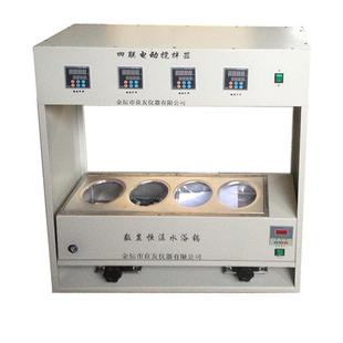 4S四联水浴电动搅拌器多头电动搅拌器恒速四联电动水浴锅