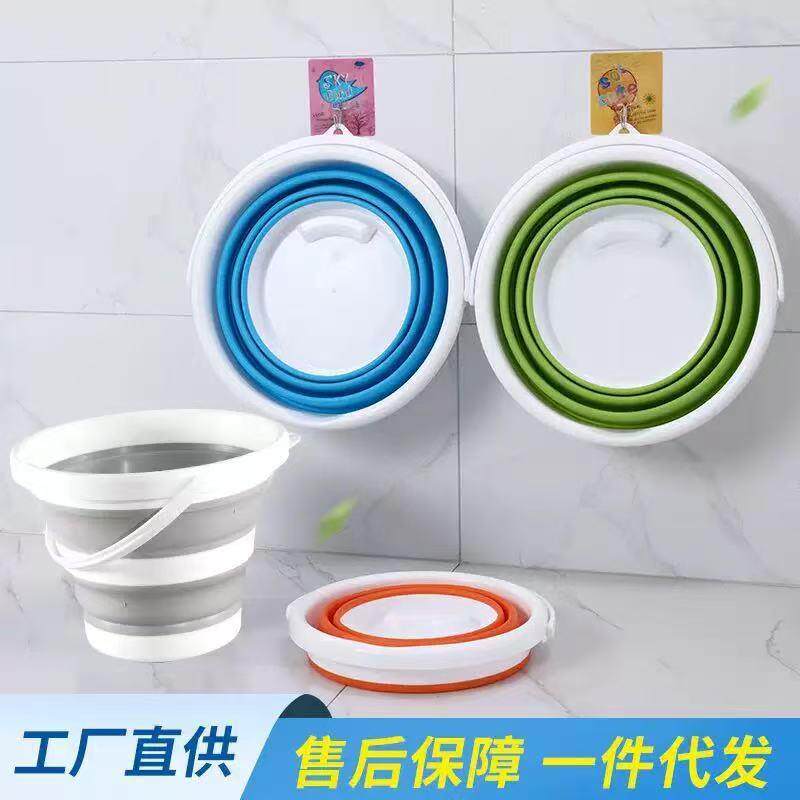 折叠桶打水桶塑料家用洗车便携式小洗澡美术储水旅行车用钓鱼户外