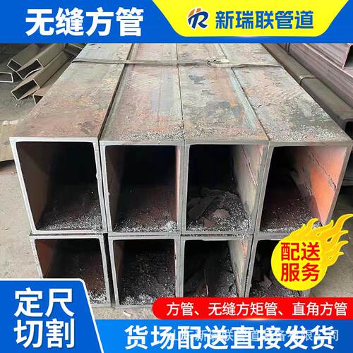 方矩管零售Q355B无缝方管100*100*5无缝方管钢结构用矩形管