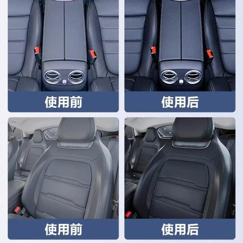 表板蜡汽车内饰仪表盘镀膜翻新剂皮革座椅塑料上光保养测试非卖品