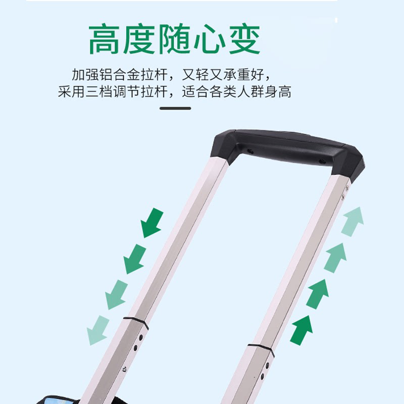 书包拉杆架学生男女通用拉快递小拖车买菜折叠万向轮小推车背包拉