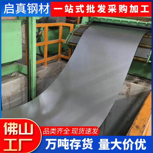 钢板佛山现货耐磨热轧钢板Q235B激光切割开平卷板厂房铺路中厚板