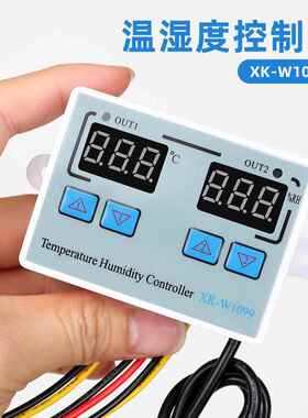 XK-W1099 220V电脑数显智能双控电子温控器双显双温 可调温控仪开