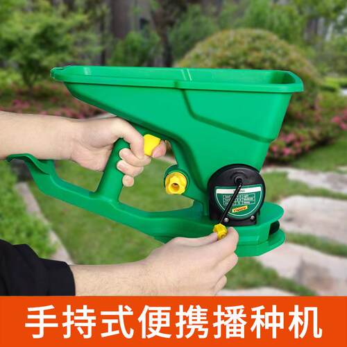 自动播种机草种播撒机神器家用小型施肥器手摇式草坪蔬菜小麦化肥