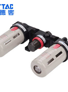 亚德客三联件油水分离调压过滤器气源处理器BC20001/3000/4000A1