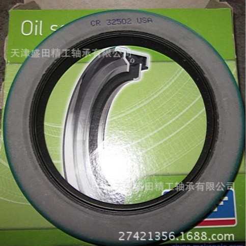SKF油封42X52X4 HM4 R  带金属骨架和单密封唇的径向轴密封