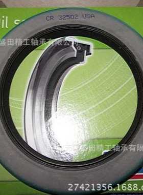 SKF英制外骨架油封 CR 17617  17618   金属骨架 CR 径向轴密封