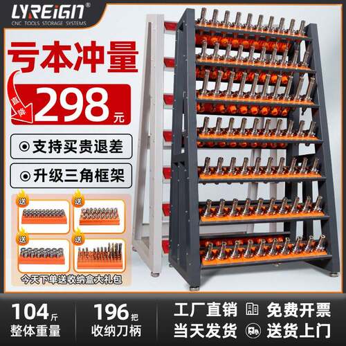 瑞格cnc加工中心数控bt40刀具架bt3050刀具车hsk刀柄架收纳管理放