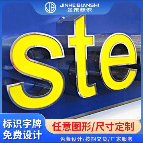 广告灯箱户外楼顶门头招牌LED灯箱字楼顶广告牌灯箱字制作商用