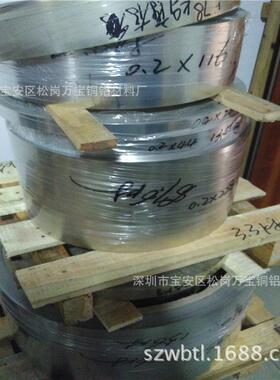 冲压C7701洋白铜带半硬C7521锌白铜带0.10.20.3白铜片