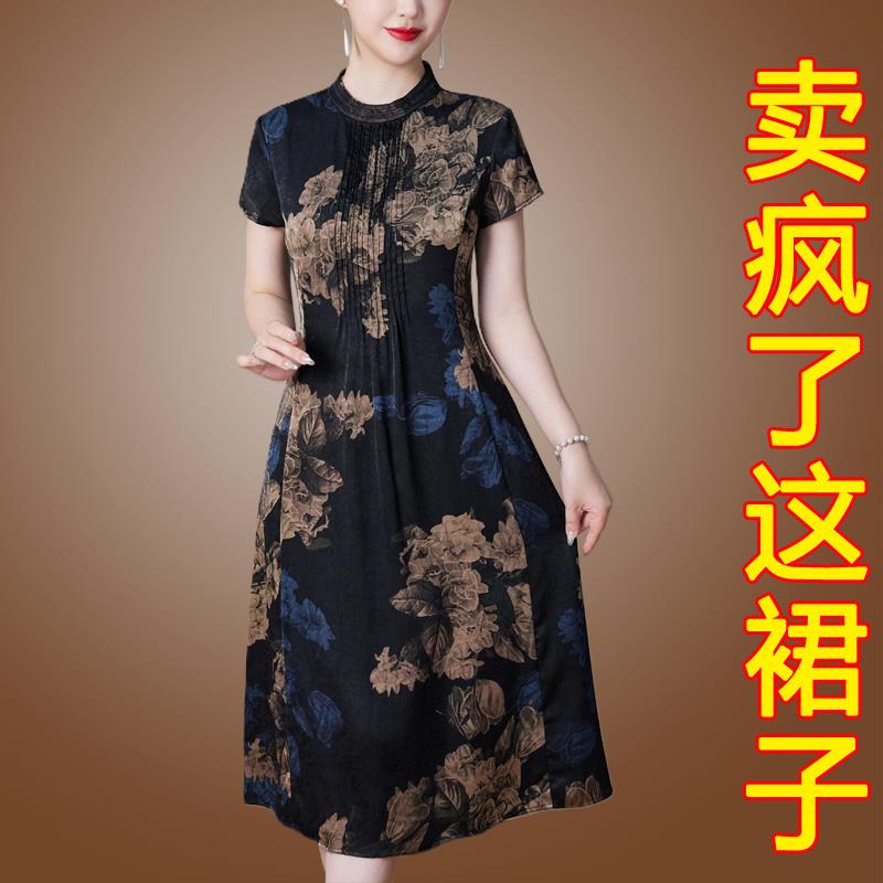 高端重磅桑蚕丝洋装女夏季中老年妈妈装端庄大气香云纱真丝裙子