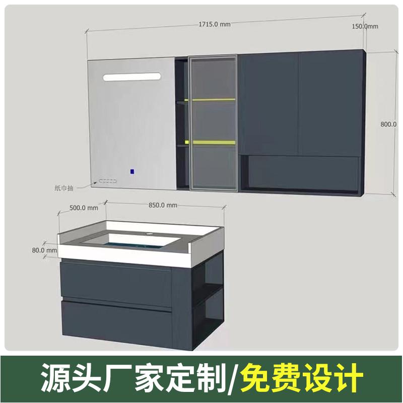 浴室柜订制尺寸定做扫地机器人浴室柜基站可放陶瓷一体切角柜柱子