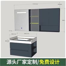 浴室柜订制尺寸定做扫地机器人浴室柜基站可放陶瓷一体切角柜柱子