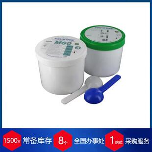 供应法国PLASTIFORM打样膏复制胶泥SRD6