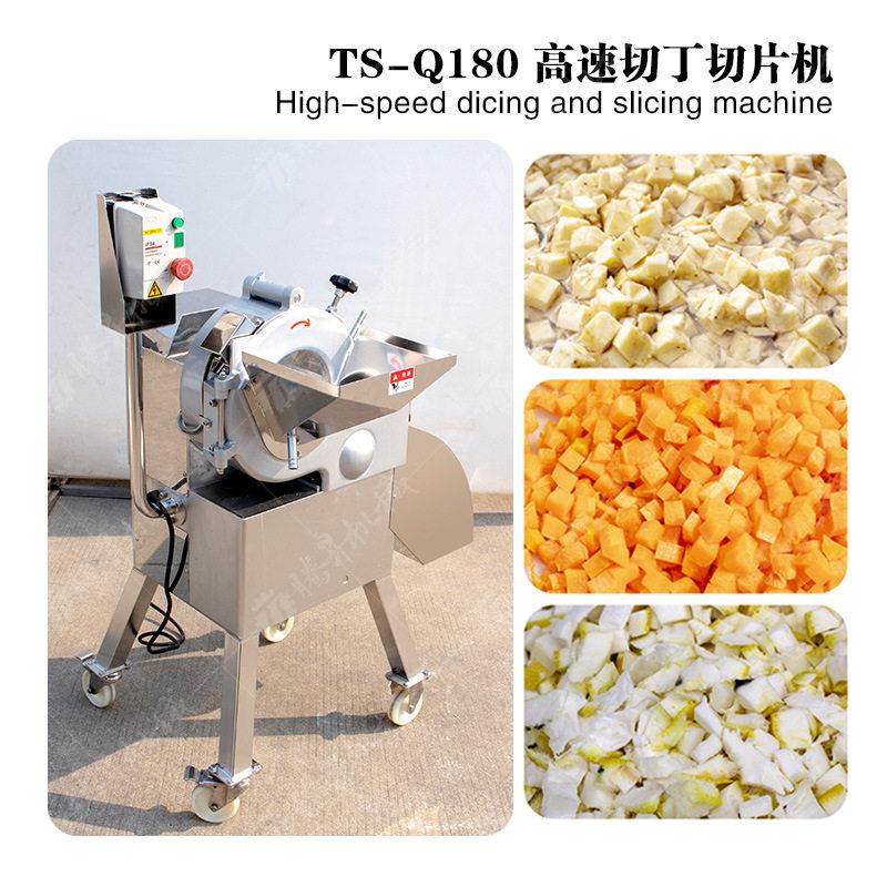 现货供应果脯果腩加工设备果粒饮料设备猕猴桃丁机椰子切粒机