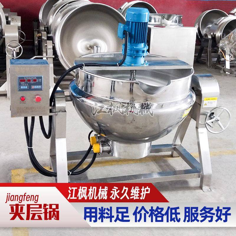电加热夹层锅 红油麻辣火锅底料酱料炒料锅熬制锅炒酱机收膏设备