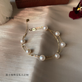 18k金淡水白透粉珍珠手链天然珍珠满天星双层多层缠绕女au750