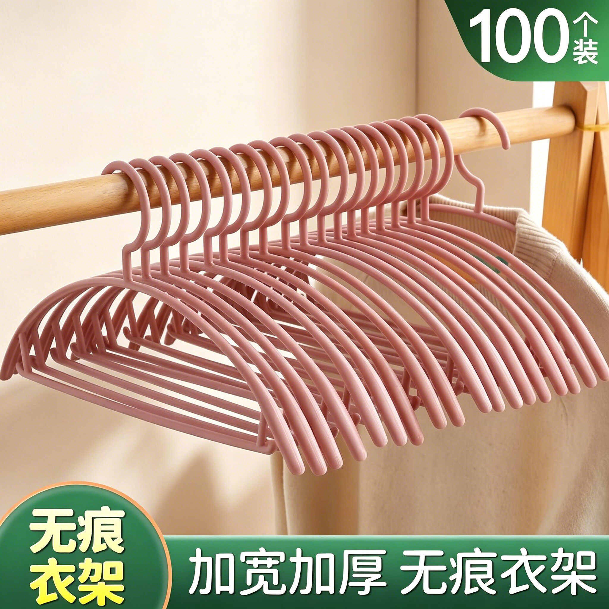 无痕衣架挂衣防肩角家用衣服架不起包不起肩防滑挂衣架晾衣架衣撑