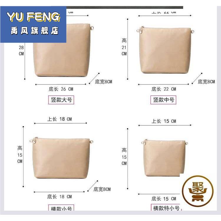 包包分隔内袋背包内胆收纳包手提包内分隔袋夹层隔层袋内置化妆包