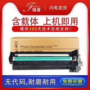 适用震旦AD166套鼓AD168复印机感光鼓组件震旦ad216显影仓载体